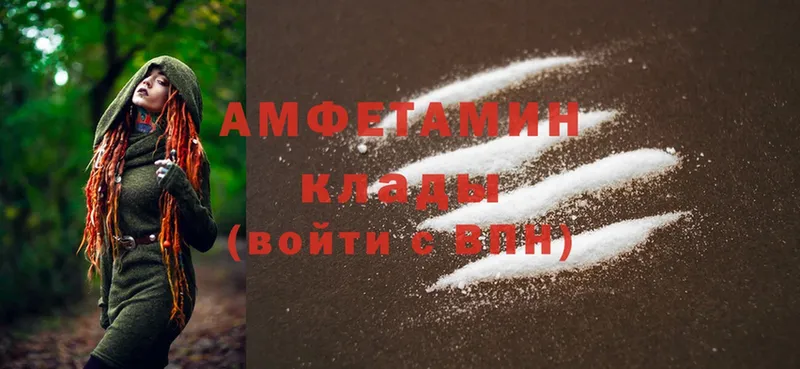 Amphetamine Розовый  Енисейск 