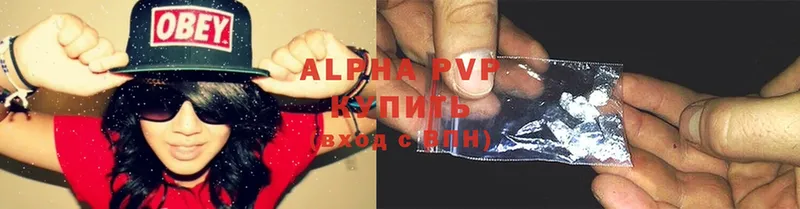 цены   дарк нет как зайти  Alfa_PVP Crystall  Енисейск 