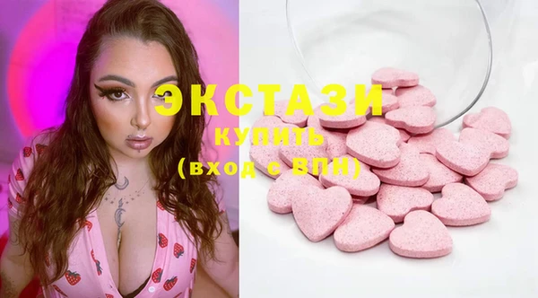 mdma Белокуриха