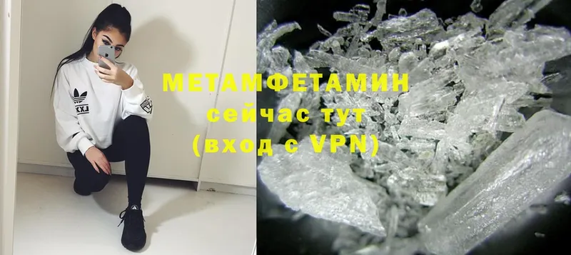 Первитин Methamphetamine  OMG рабочий сайт  Енисейск 